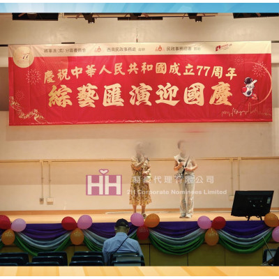 場地佈置－Event production －1